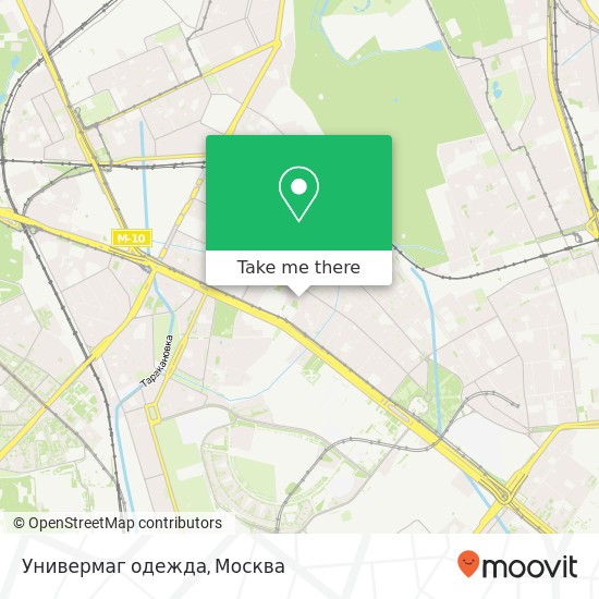 Карта Универмаг одежда, улица Черняховского, 5 Москва 125319