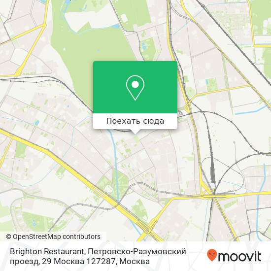 Карта Brighton Restaurant, Петровско-Разумовский проезд, 29 Москва 127287