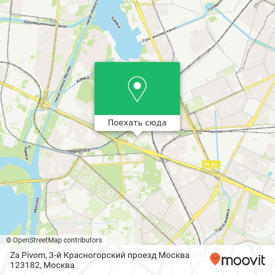 Карта Za Pivom, 3-й Красногорский проезд Москва 123182