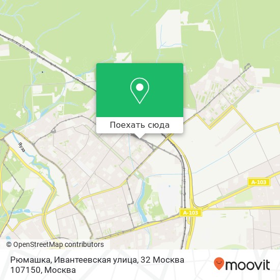 Карта Рюмашка, Ивантеевская улица, 32 Москва 107150