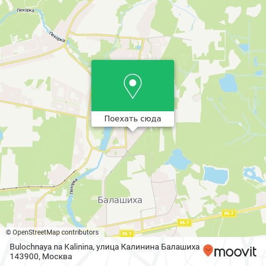 Карта Bulochnaya na Kalinina, улица Калинина Балашиха 143900