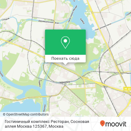 Карта Гостиничный комплекс Ресторан, Сосновая аллея Москва 125367