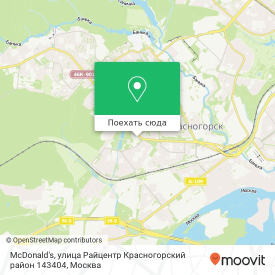 Карта McDonald's, улица Райцентр Красногорский район 143404