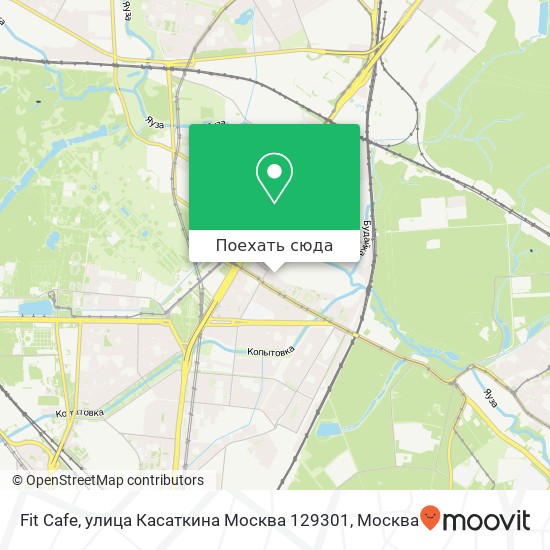 Карта Fit Cafe, улица Касаткина Москва 129301