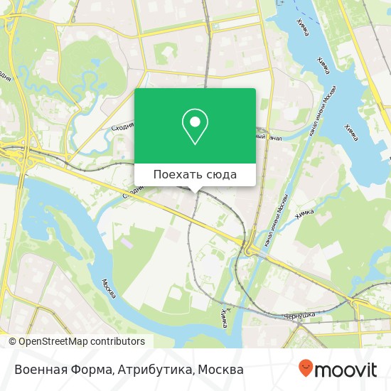 Карта Военная Форма, Атрибутика, проезд Стратонавтов Москва 125424
