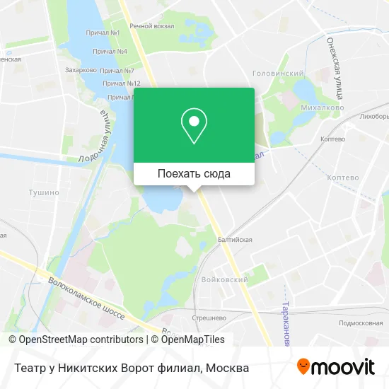 Карта Театр у Никитских Ворот филиал
