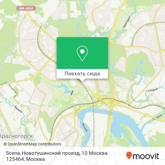 Карта Scena, Новотушинский проезд, 10 Москва 125464