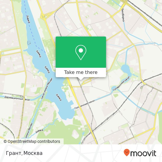 Карта Грант, Москва 125212