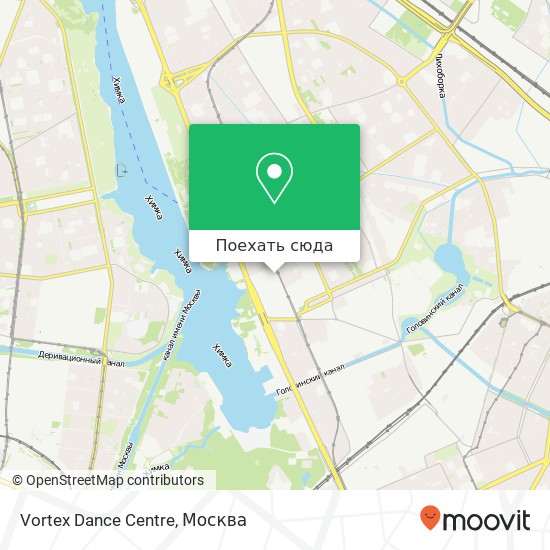 Карта Vortex Dance Centre, Ленинградское шоссе, 58 korp 17 Москва 125212