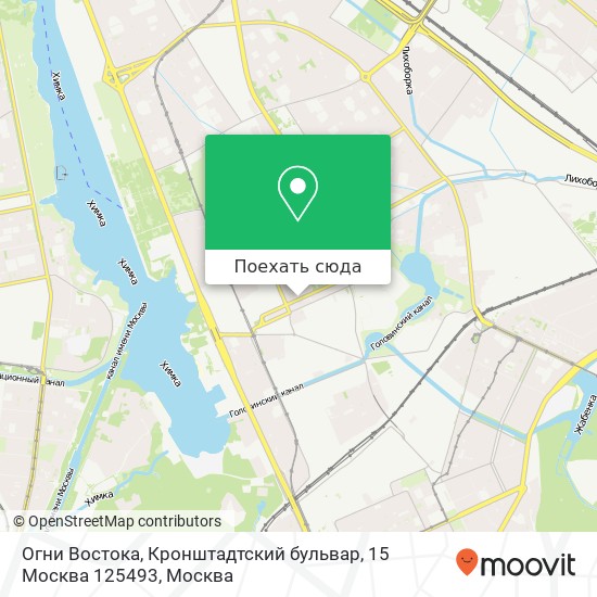 Карта Огни Востока, Кронштадтский бульвар, 15 Москва 125493