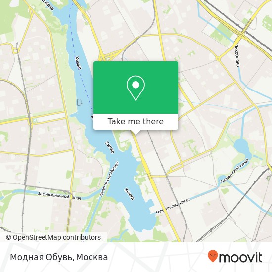 Карта Модная Обувь, Ленинградское шоссе Москва 125565