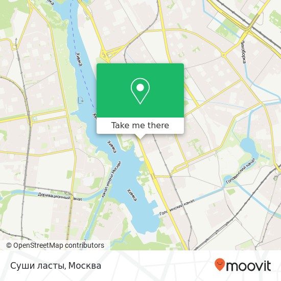Карта Суши ласты, Ленинградское шоссе, 68 Москва 125565