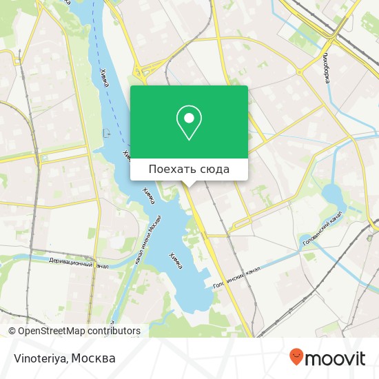 Карта Vinoteriya, Ленинградское шоссе Москва 125565