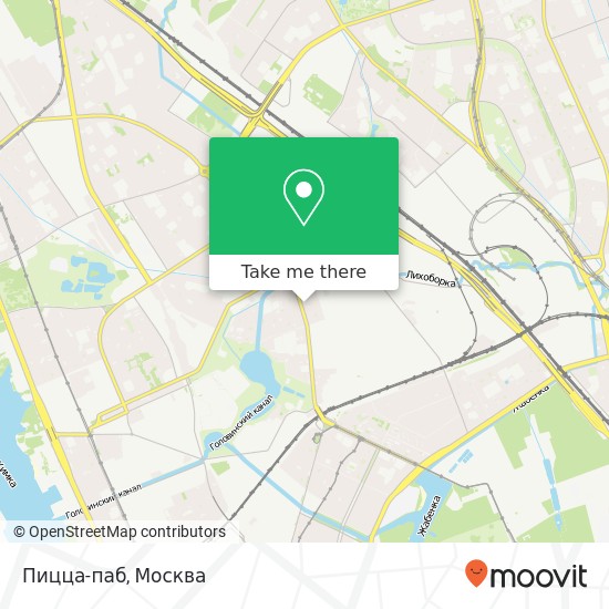 Карта Пицца-паб, Москва 125438