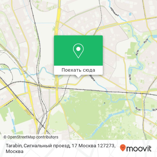 Карта Tarabin, Сигнальный проезд, 17 Москва 127273