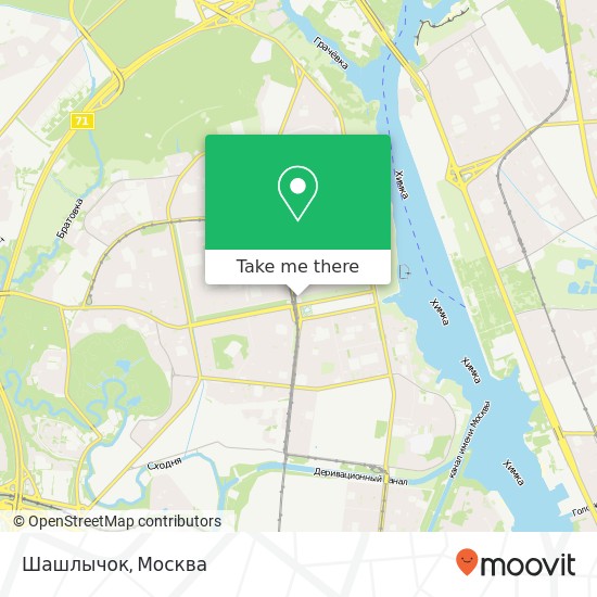 Карта Шашлычок, Химкинский бульвар, 16B Москва 125364