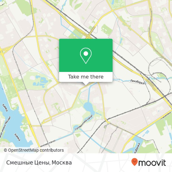 Карта Смешные Цены, Кронштадтский бульвар Москва 125499