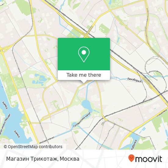 Карта Магазин Трикотаж, Кронштадтский бульвар Москва 125499