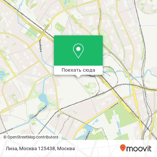 Карта Лиза, Москва 125438