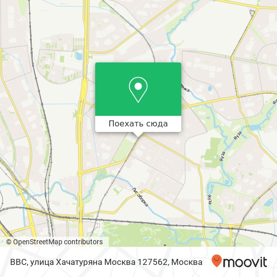 Карта ВВС, улица Хачатуряна Москва 127562