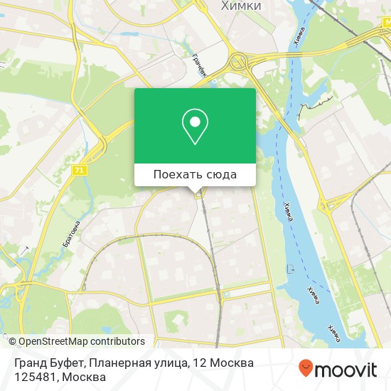 Карта Гранд Буфет, Планерная улица, 12 Москва 125481
