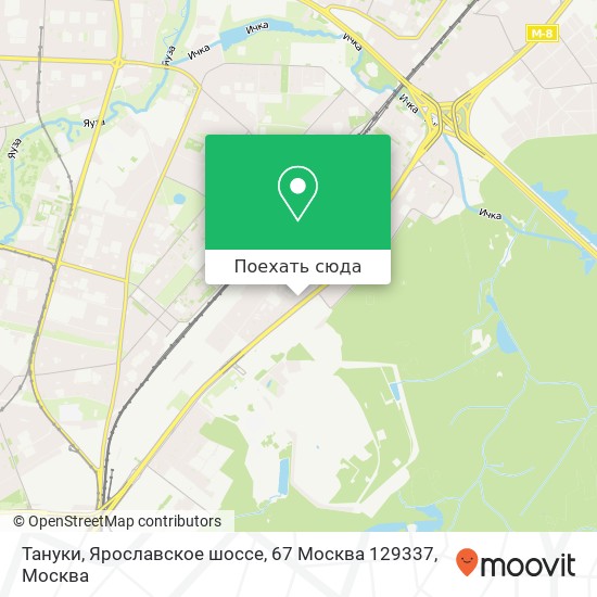 Карта Тануки, Ярославское шоссе, 67 Москва 129337