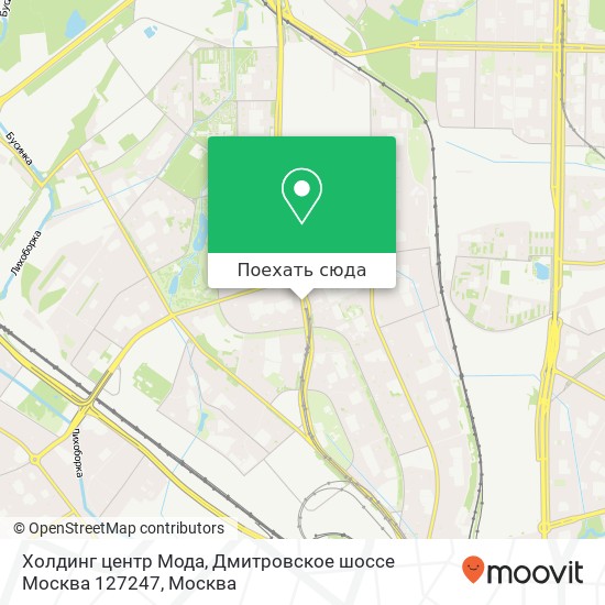 Карта Холдинг центр Мода, Дмитровское шоссе Москва 127247