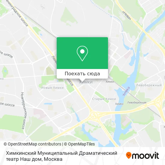 Карта Химкинский Муниципальный Драматический театр Наш дом