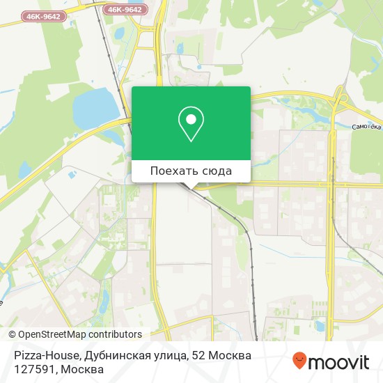Карта Pizza-House, Дубнинская улица, 52 Москва 127591
