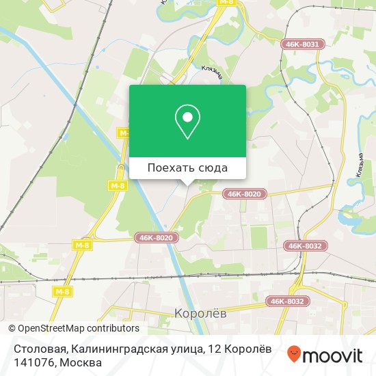 Карта Столовая, Калининградская улица, 12 Королёв 141076