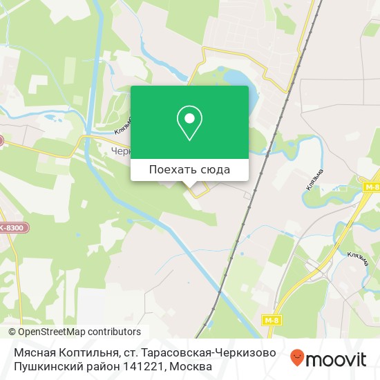 Карта Мясная Коптильня, ст. Тарасовская-Черкизово Пушкинский район 141221