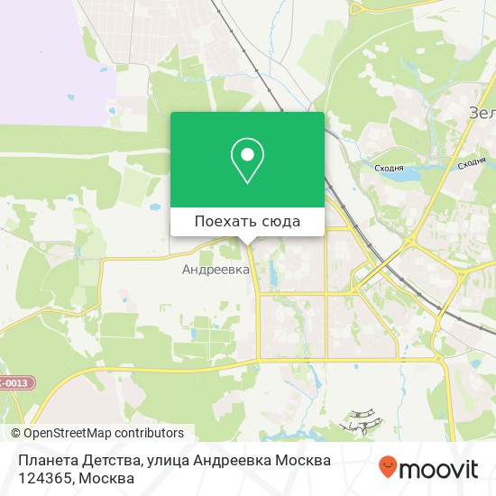 Карта Планета Детства, улица Андреевка Москва 124365
