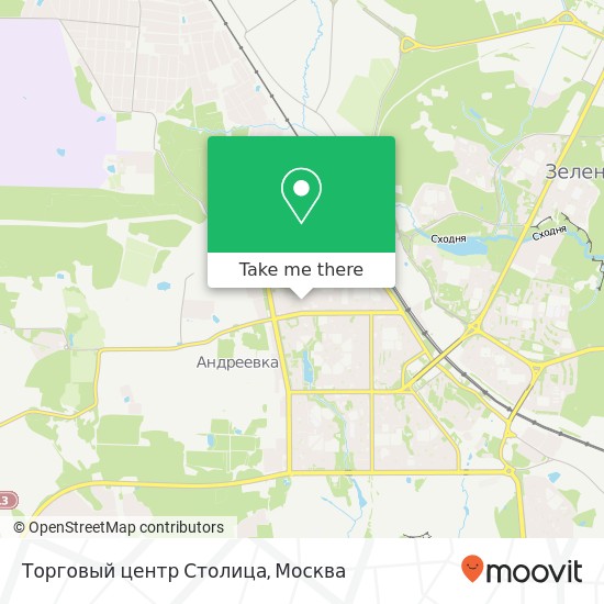 Карта Торговый центр Столица, Москва 124617