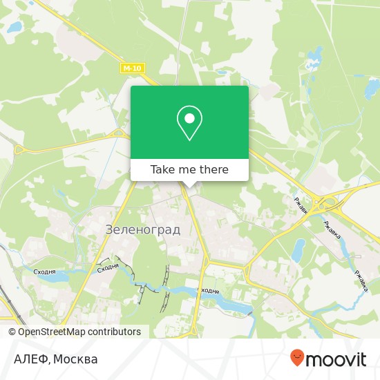 Карта АЛЕФ, площадь Юности Москва 124482