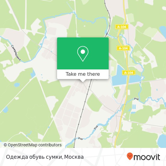 Карта Одежда обувь сумки, Шоссейная улица Дмитровский район 141865