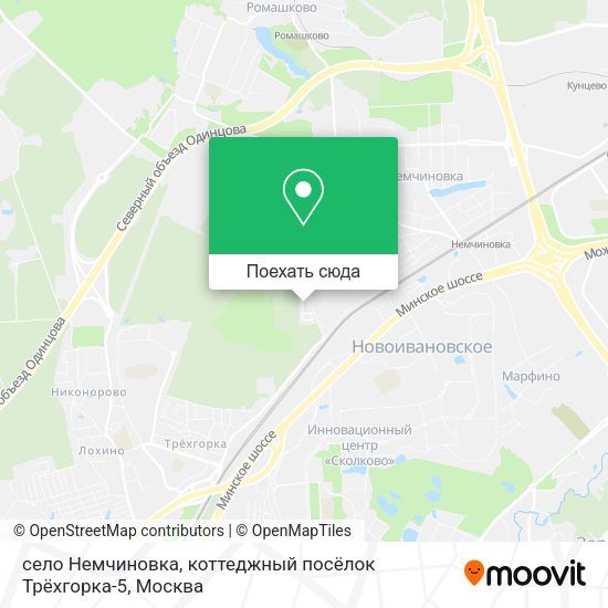 Карта село Немчиновка, коттеджный посёлок Трёхгорка-5