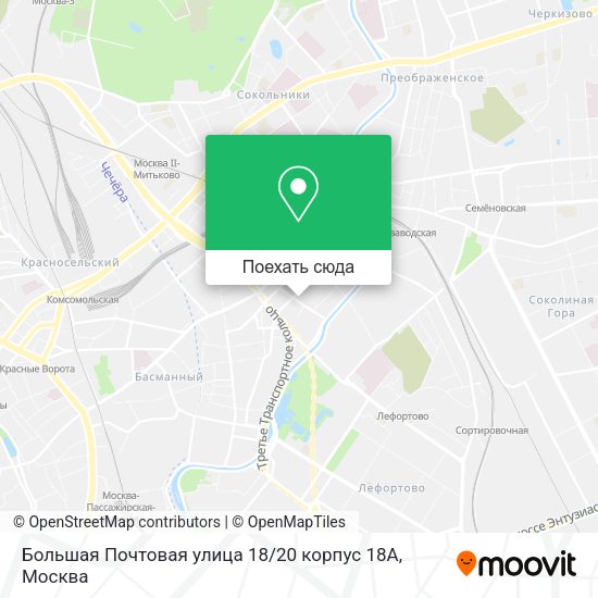 Карта Большая Почтовая улица 18 / 20 корпус 18А