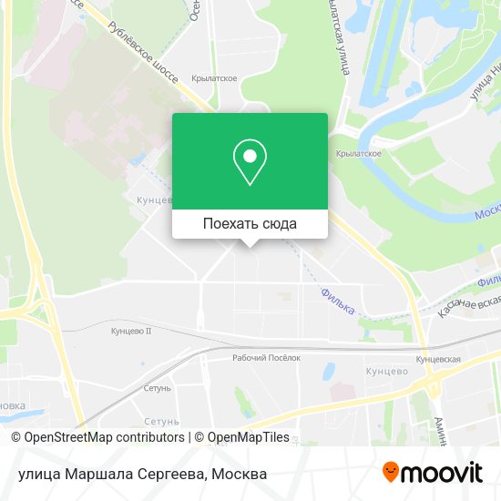 Карта улица Маршала Сергеева