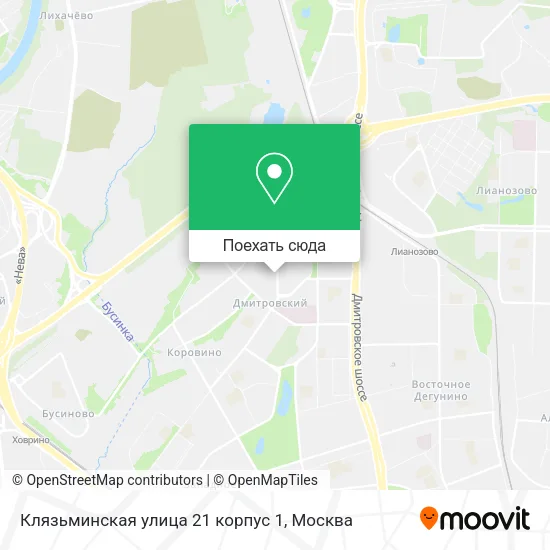 Карта Клязьминская улица 21 корпус 1