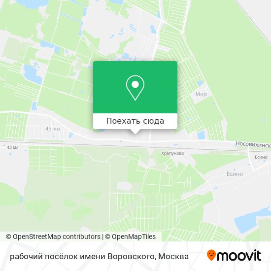 Карта рабочий посёлок имени Воровского