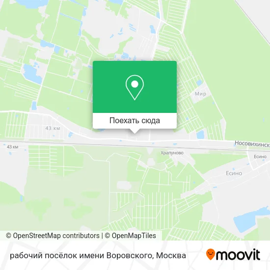 Карта рабочий посёлок имени Воровского