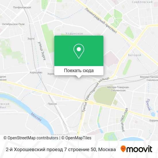 Карта 2-й Хорошевский проезд 7 строение 50