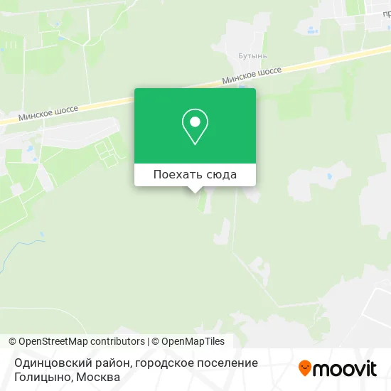 Карта Одинцовский район, городское поселение Голицыно