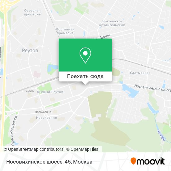 Карта Носовихинское шоссе, 45
