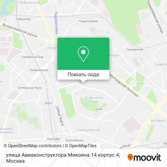 Карта улица Авиаконструктора Микояна 14 корпус 4