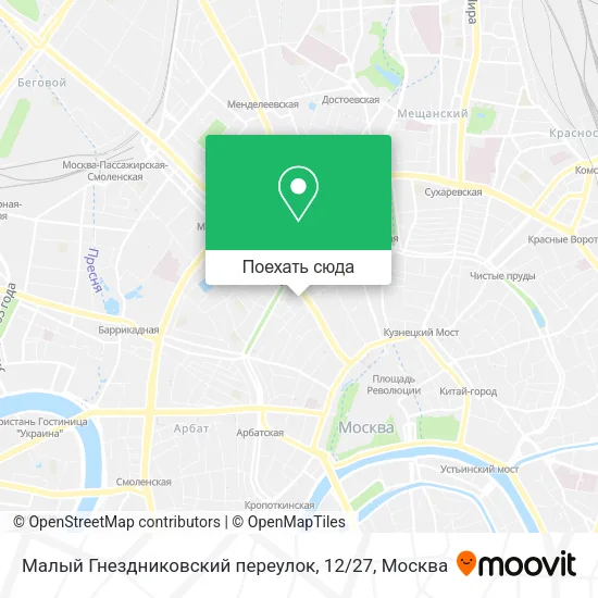 Карта Малый Гнездниковский переулок, 12 / 27