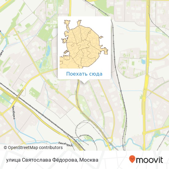 Карта улица Святослава Фёдорова