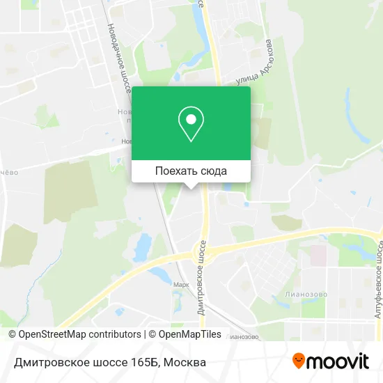 Карта Дмитровское шоссе 165Б