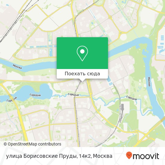 Карта улица Борисовские Пруды, 14к2