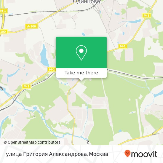 Карта улица Григория Александрова